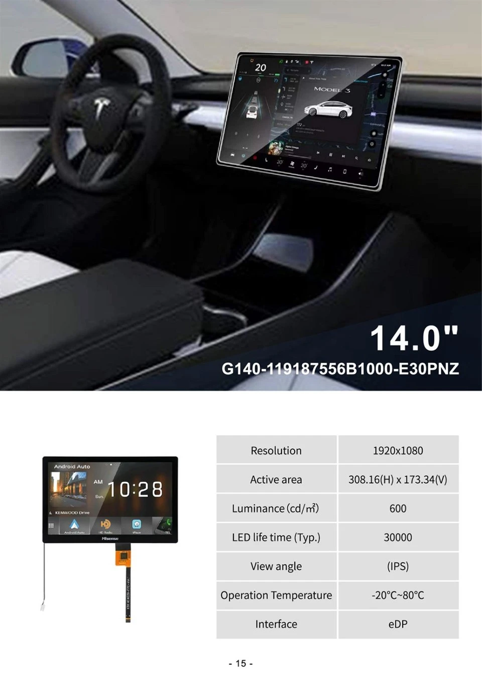 V2.1-16(001)